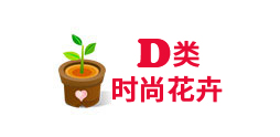 重(zhong)慶時尚花(huā)卉租賃